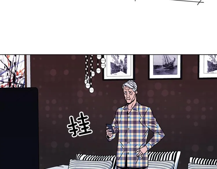 第76话 乐极生悲 第54页