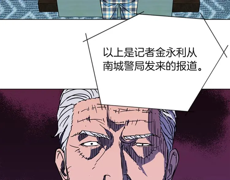 第76话 乐极生悲 第59页