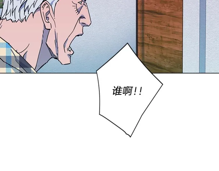 第76话 乐极生悲 第63页