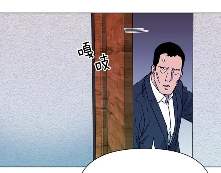 第76话 乐极生悲 第64页
