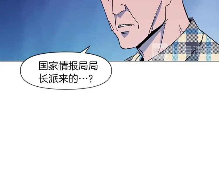 第76话 乐极生悲 第66页