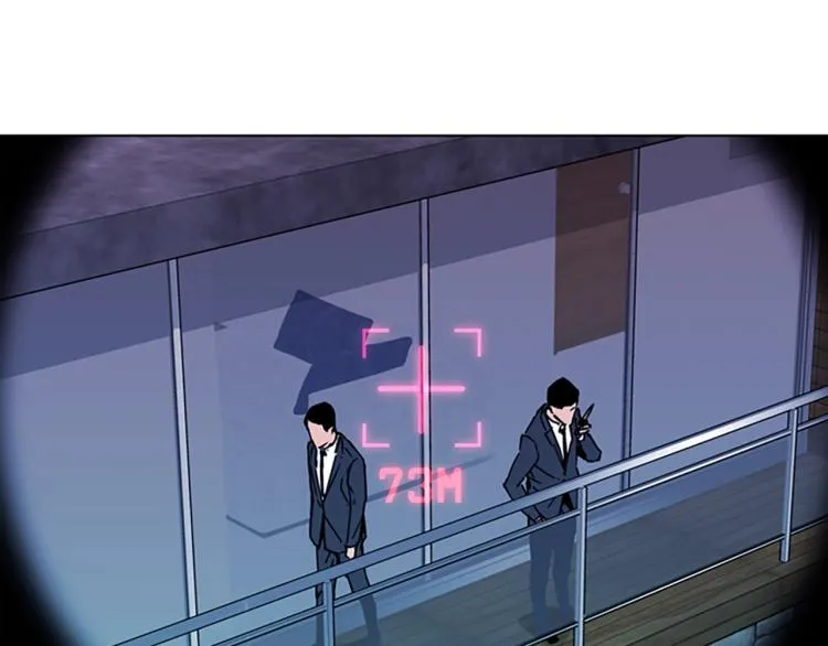 第76话 乐极生悲 第68页