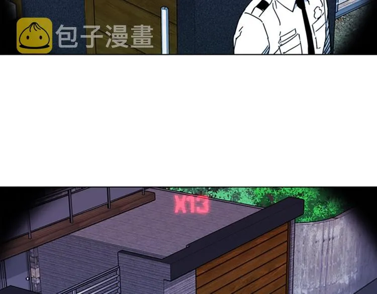 第76话 乐极生悲 第70页