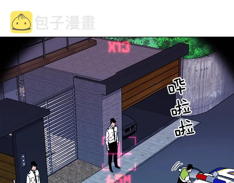 第76话 乐极生悲 第72页