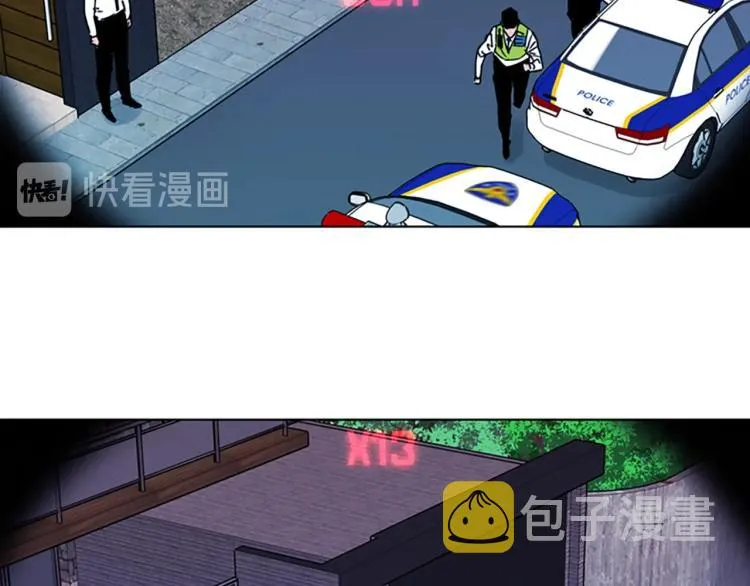 第76话 乐极生悲 第73页