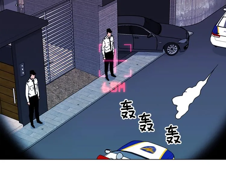 第76话 乐极生悲 第74页