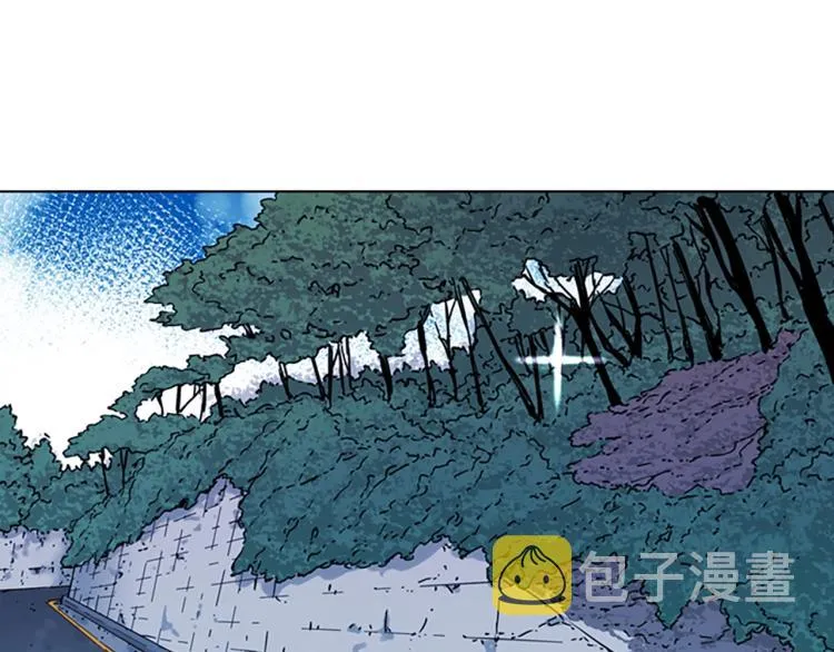 第76话 乐极生悲 第75页