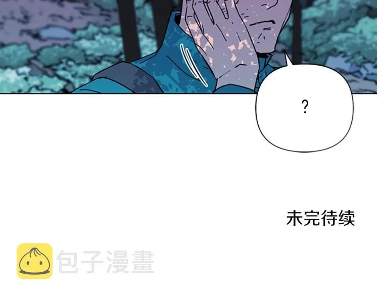 第76话 乐极生悲 第81页