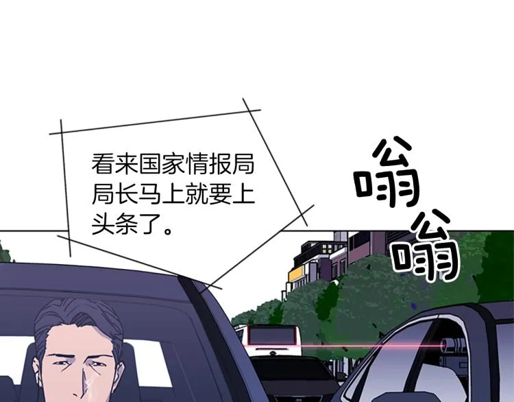 第77话 心中恶魔 第17页
