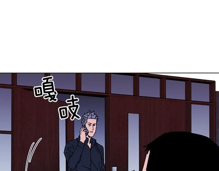 第77话 心中恶魔 第37页