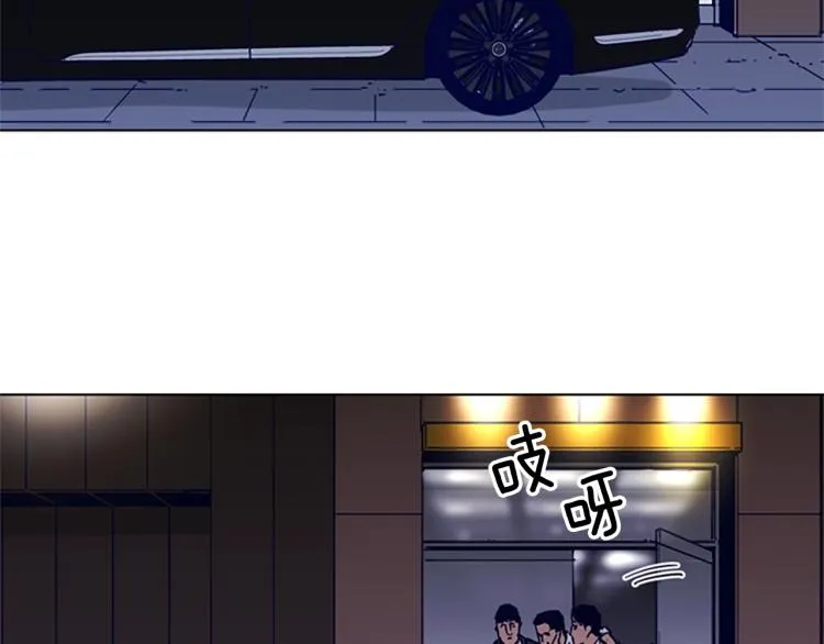 第78话 噩梦 第21页