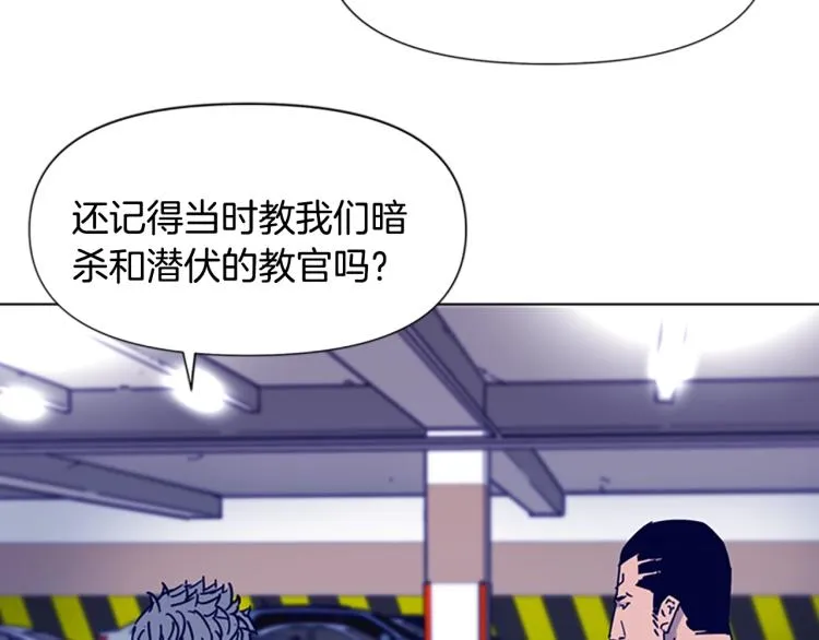 第80话 狩猎！ 第72页