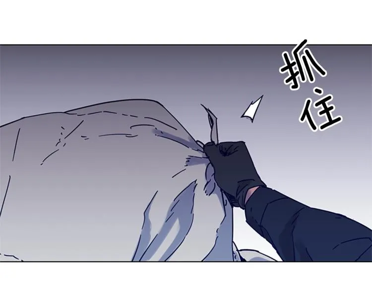 第81话 他急了 第13页