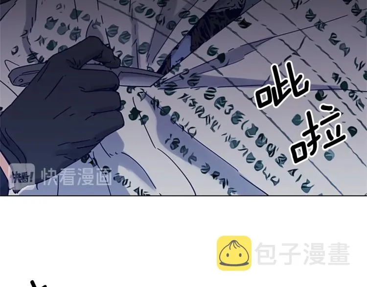 第81话 他急了 第16页