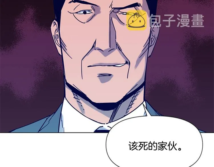 第81话 他急了 第26页