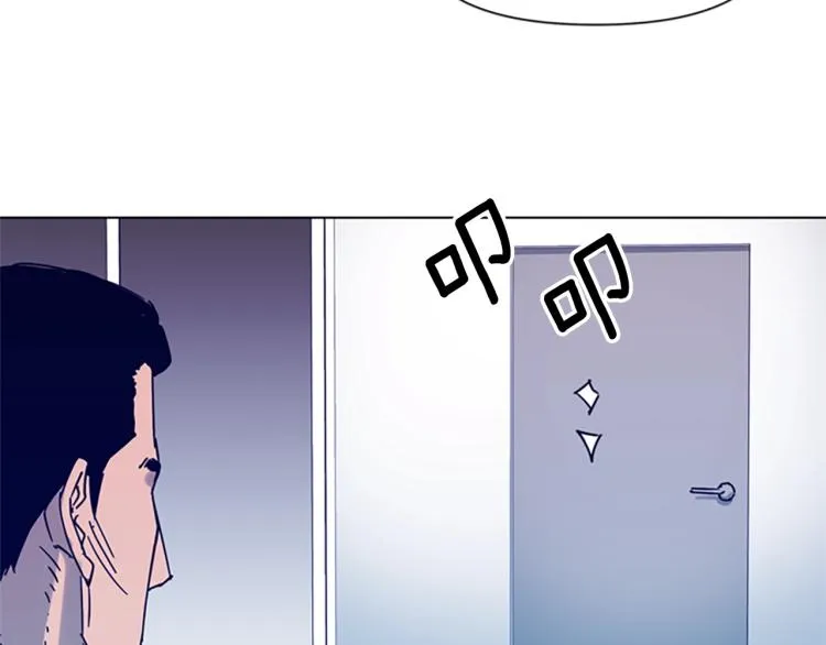 第81话 他急了 第27页