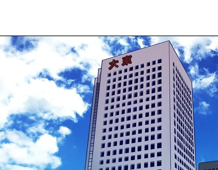 第81话 他急了 第36页
