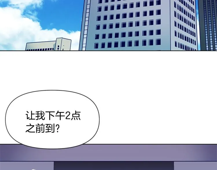第81话 他急了 第37页