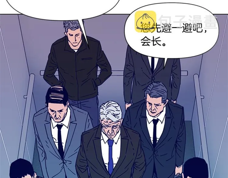 第81话 他急了 第39页