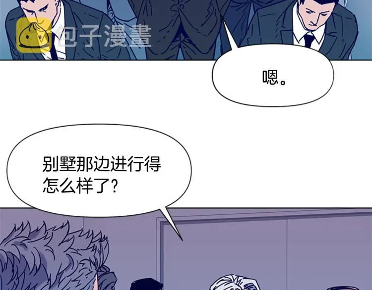 第81话 他急了 第40页