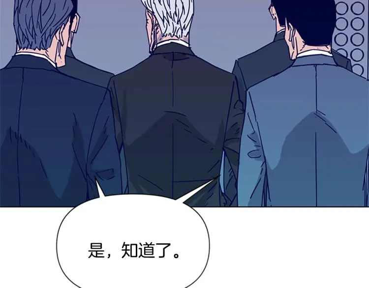 第81话 他急了 第46页
