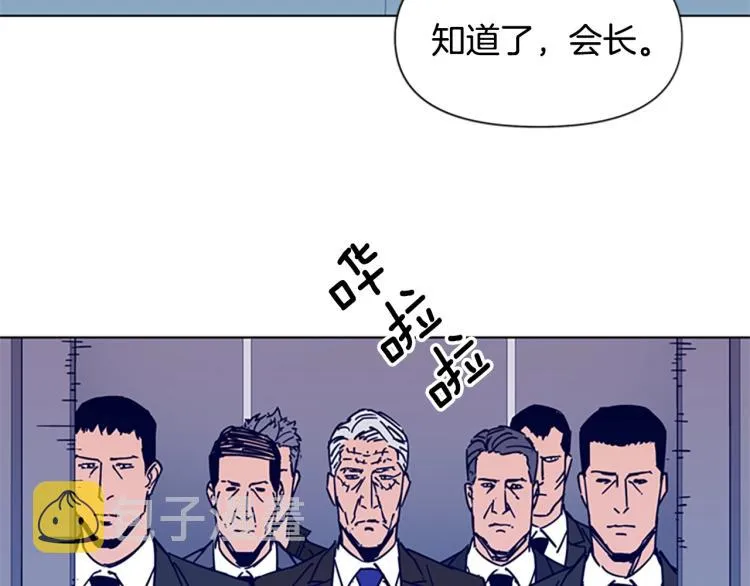 第81话 他急了 第51页