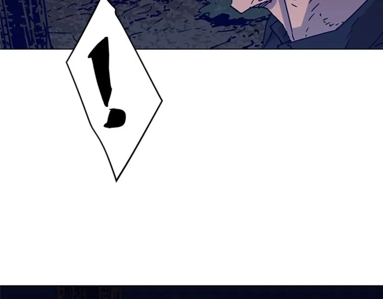 第83话 昔日徒弟 第8页