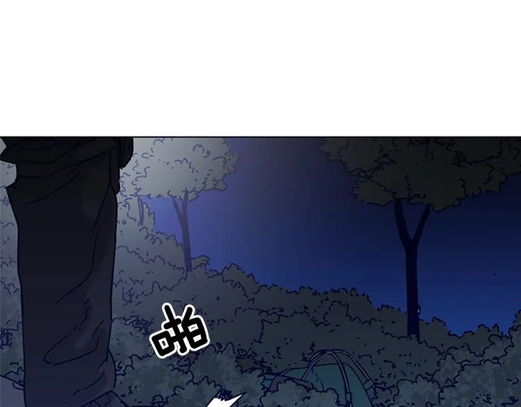第83话 昔日徒弟 第11页