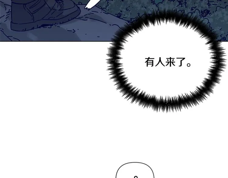 第83话 昔日徒弟 第12页