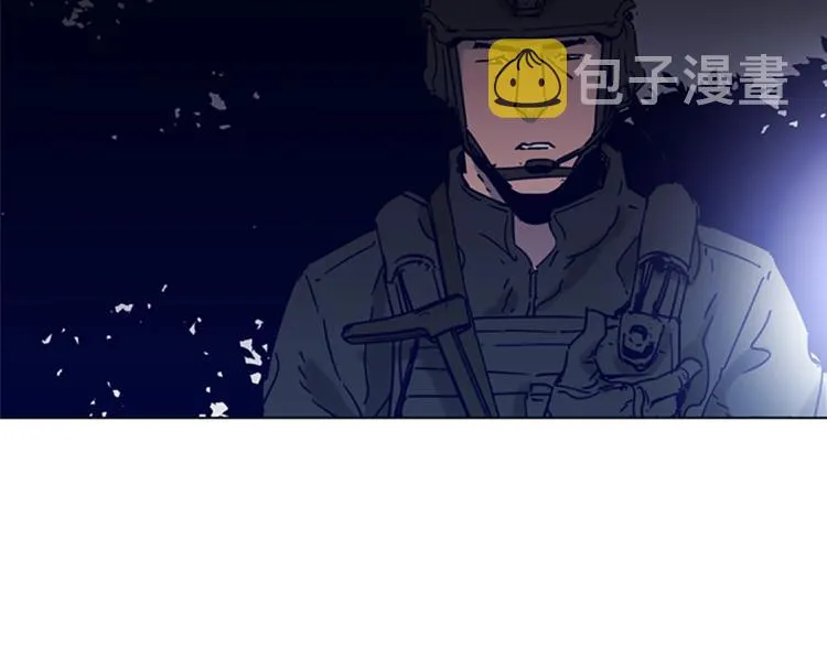 第83话 昔日徒弟 第17页