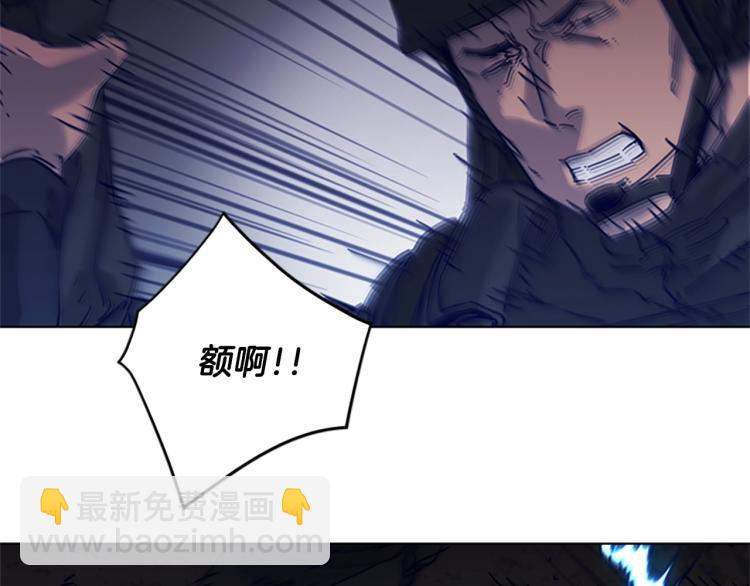 第83话 昔日徒弟 第27页