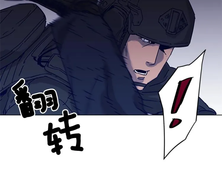 第83话 昔日徒弟 第35页