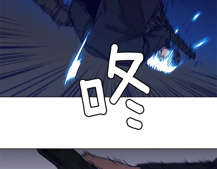 第83话 昔日徒弟 第37页