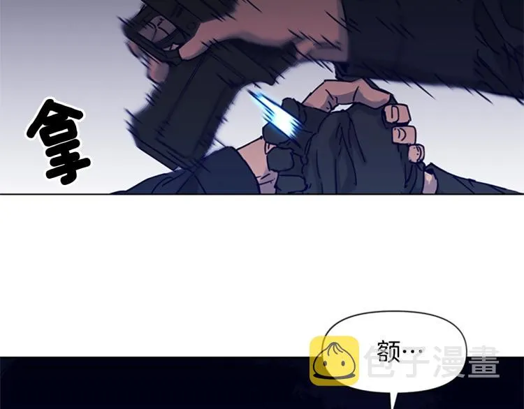 第83话 昔日徒弟 第38页