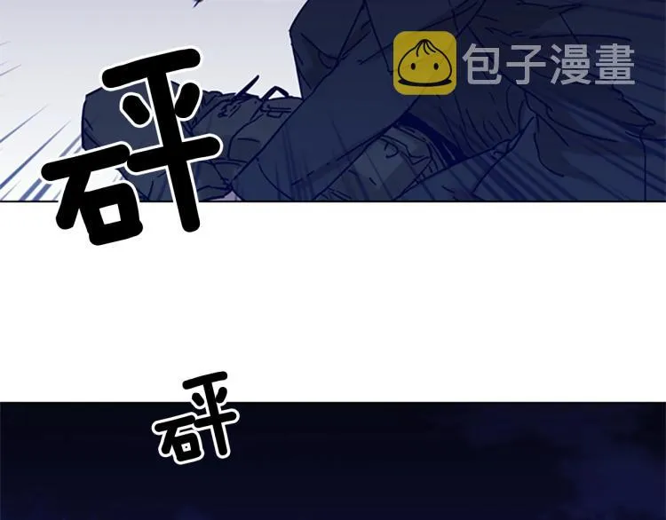 第83话 昔日徒弟 第41页