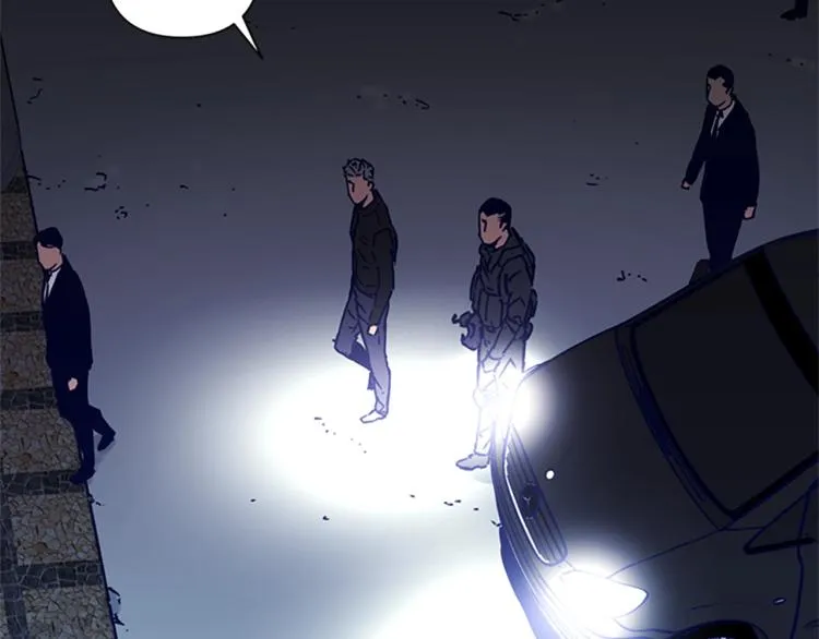 第83话 昔日徒弟 第43页