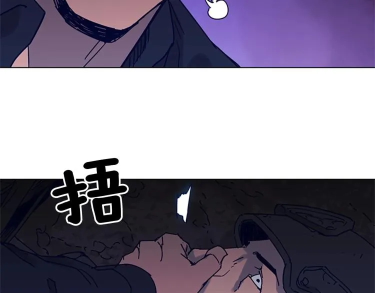 第83话 昔日徒弟 第70页