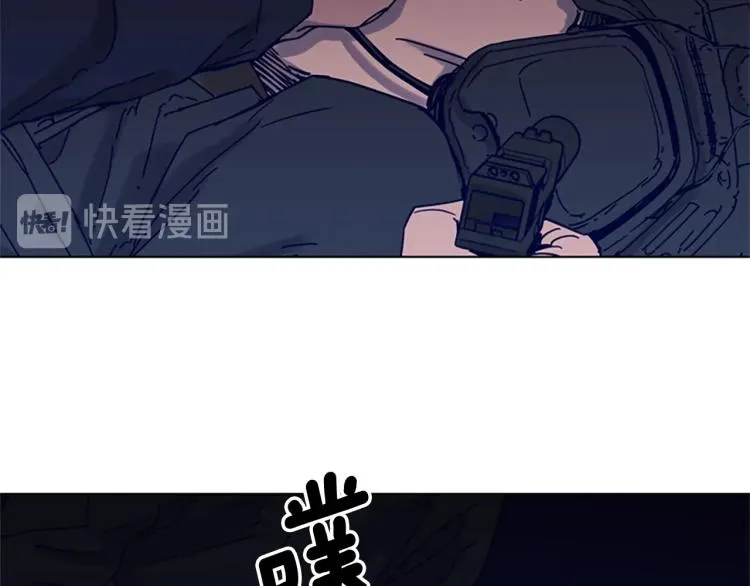 第83话 昔日徒弟 第71页