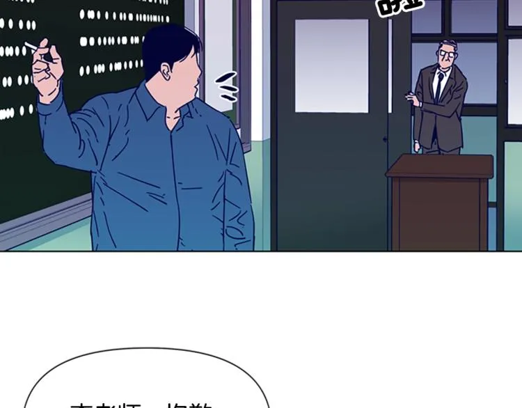 第82话 奉陪到底 第9页