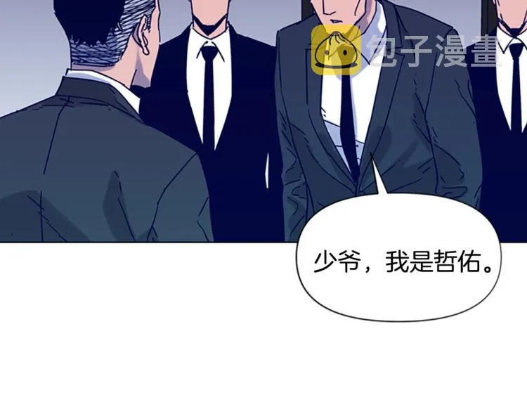 第82话 奉陪到底 第16页