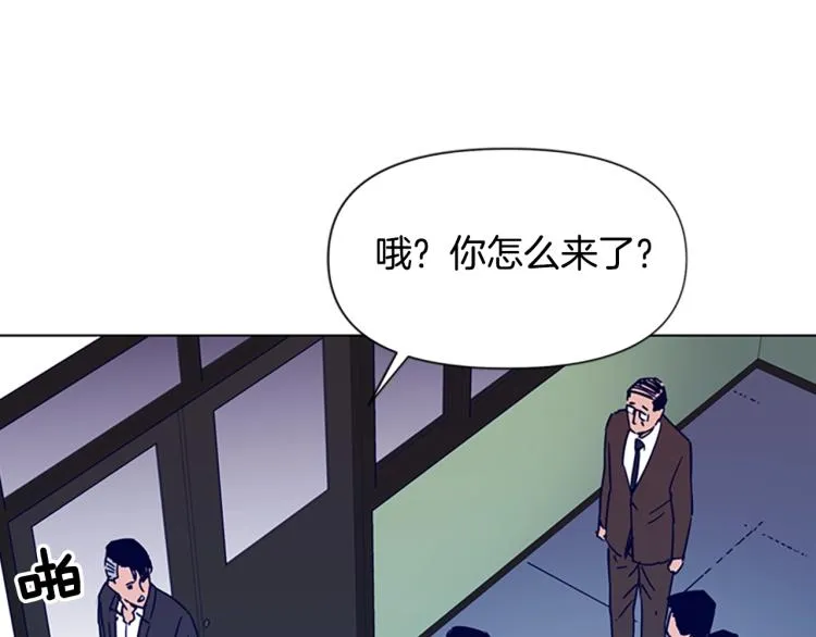 第82话 奉陪到底 第17页