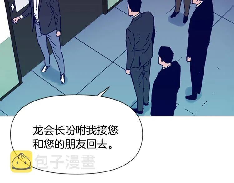 第82话 奉陪到底 第18页