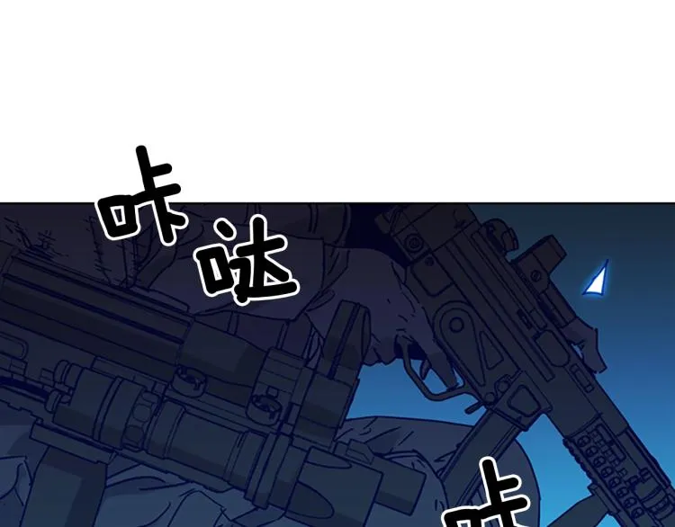 第82话 奉陪到底 第25页
