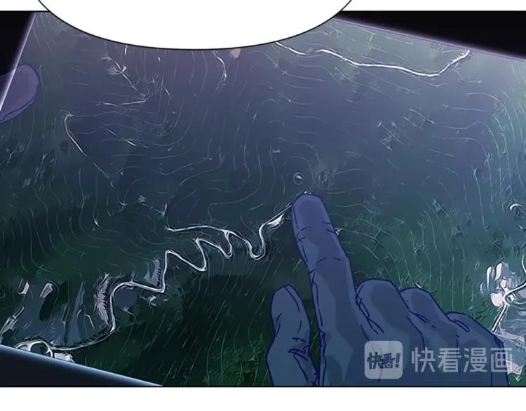 第82话 奉陪到底 第29页