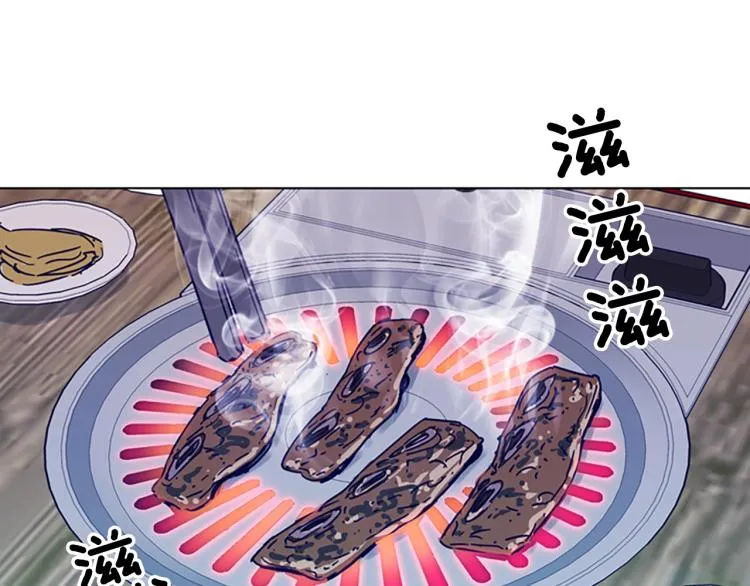 第82话 奉陪到底 第46页