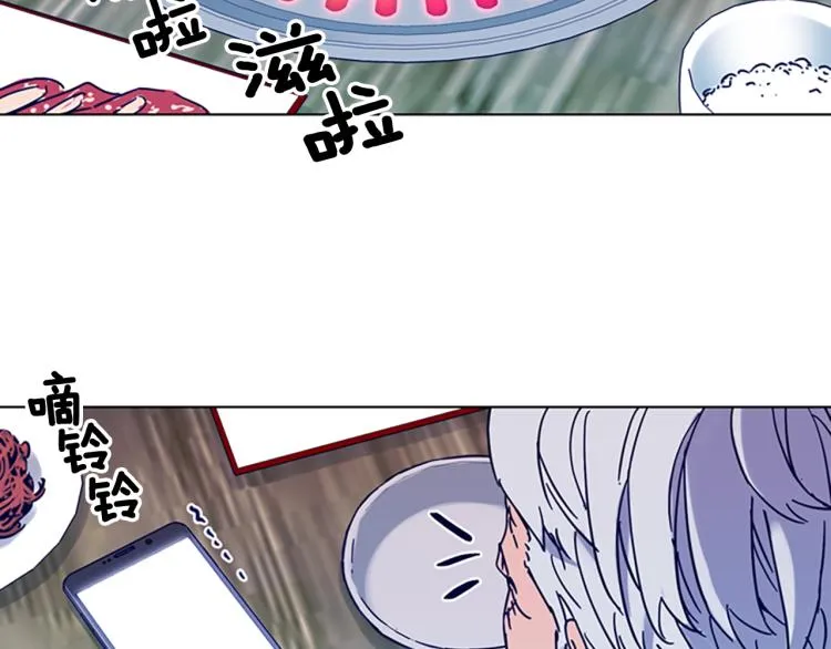 第82话 奉陪到底 第47页