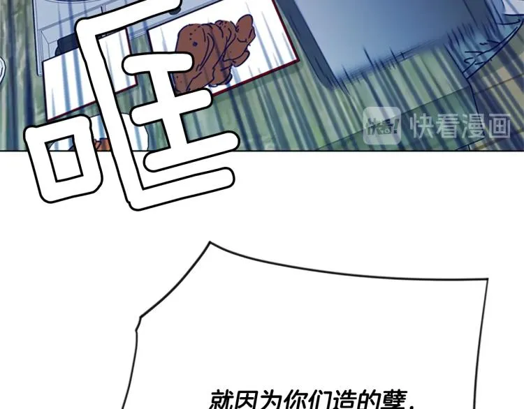 第82话 奉陪到底 第62页