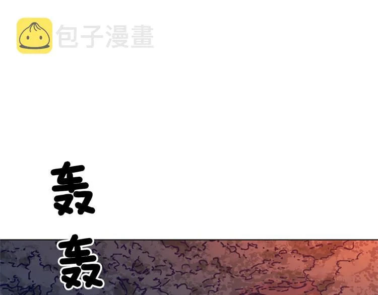 第82话 奉陪到底 第69页