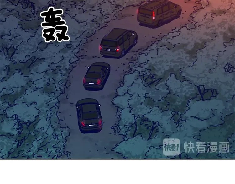 第82话 奉陪到底 第70页