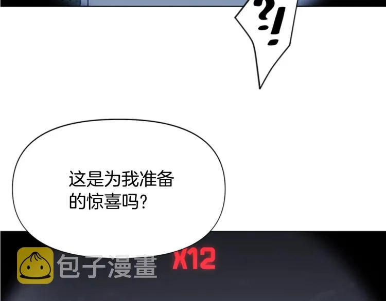 第82话 奉陪到底 第78页